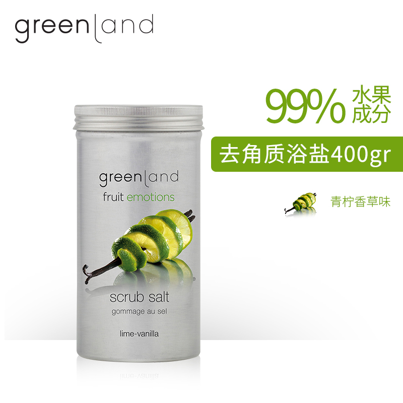 荷兰进口Greenland浴盐去角质青柠香草味后背祛痘沐浴露全身400gr