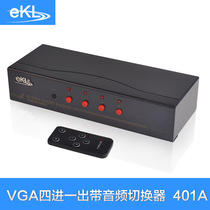 Original EKL-401A VGA with audio switcher 4 in 1 out with remote control