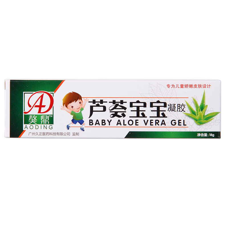 獒鼎 芦荟宝宝凝胶 18g 宝宝儿童芦荟胶 婴儿护肤补水保湿