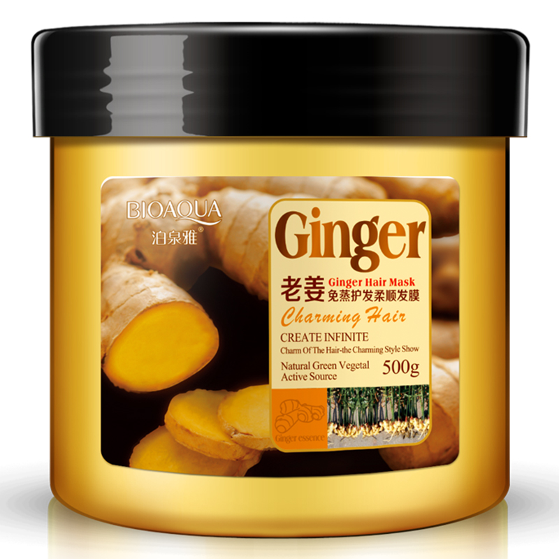 泊泉雅老姜免蒸护理营倒膜焗油膏烫染修护损伤 柔顺滋养护发素