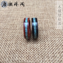 Purple Sandalwood Ring Inlaid Green Pine Stone Original Mine Purple Light Sandalwood Ring Custom Lovers to the ring 9634-LKQT