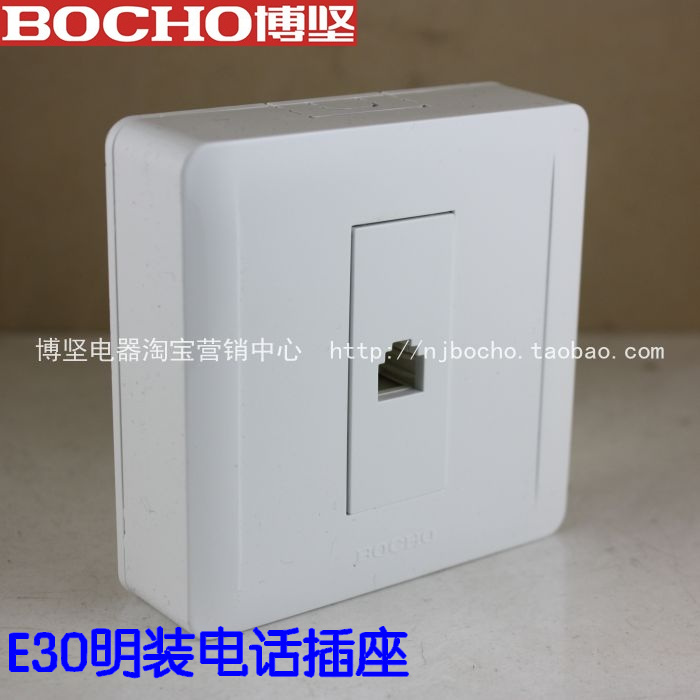 BOCHO Bojian E30 surface-mounted telephone socket two-core telephone socket open box integrated ultra-thin 2 4CM thick