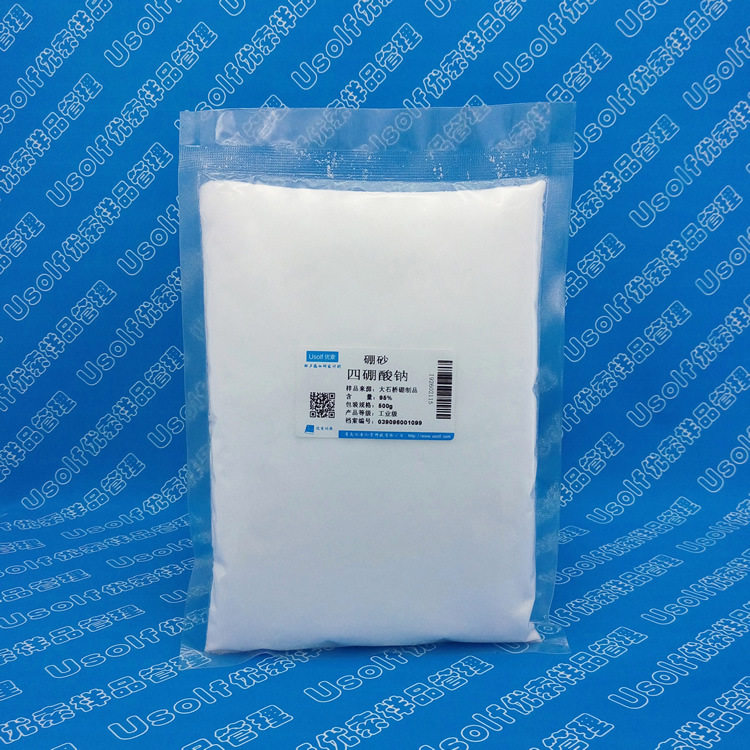 硼砂 四硼酸钠  助焊剂 500g/袋