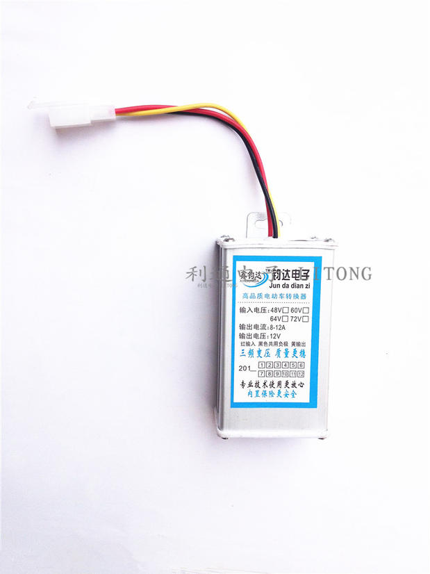 Electric vehicle converter 72V60V64V48V36V to 12V voltage to DC DC10A10A current