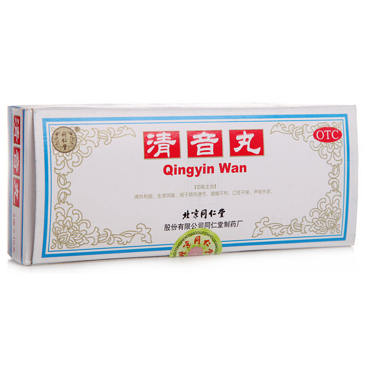 同仁堂 清音丸 3g*10丸/盒 清咽利喉 咽喉肿痛 声音嘶哑