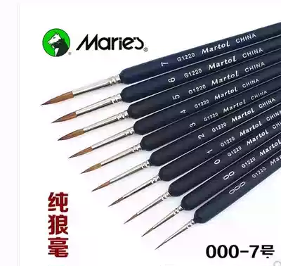 Marley brand wolf hook line Pen G1220 hook line Pen paint stroke brush watercolor pen