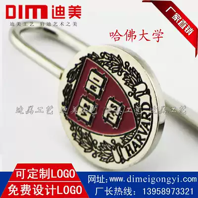 Harvard University Bookmark Metal Bookmark School Emblem Badge Keychain Celebration Graduation Souvenir World Famous School Memorial