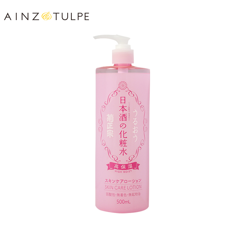 菊正宗日本酒高保湿化妆水500ml 补水保湿