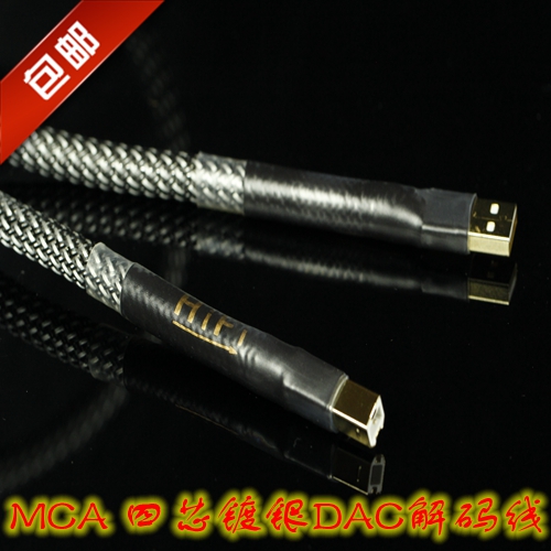  Satisfying conductor USB sound card decoder DAC data line hair burning grade USB cord A-B square mouth