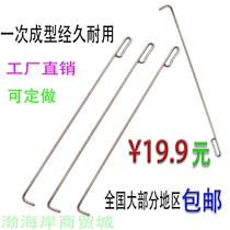 Rolling gate hook Rolling shutter door hook Push-pull window hook Shop door hook Iron rod pull manhole cover iron hook