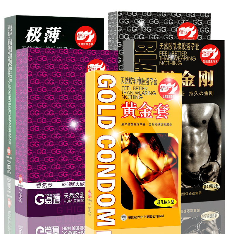 倍力乐避孕套50只G点狼牙大颗粒超薄避孕套买送情趣大礼包ys
