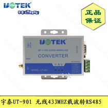 Utai UT-901 Wireless 433MHZ Carrier turns RS232 485422 Long distance RF to serial port module