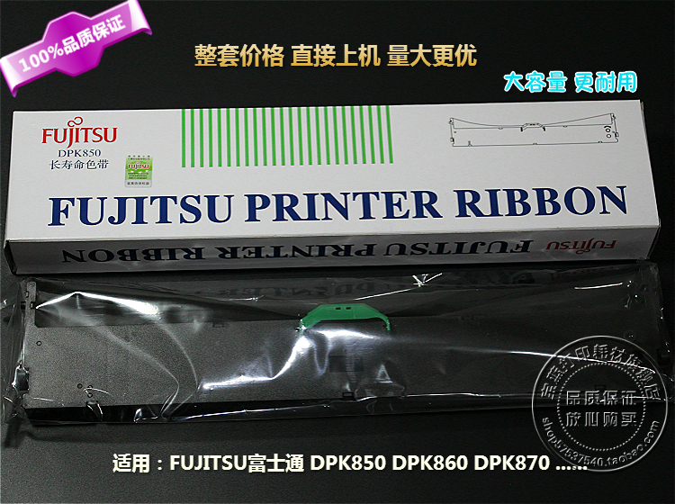 Fujitsu DPK850 DPK850E DPK860 DPK870 with cache tape frame (including core)