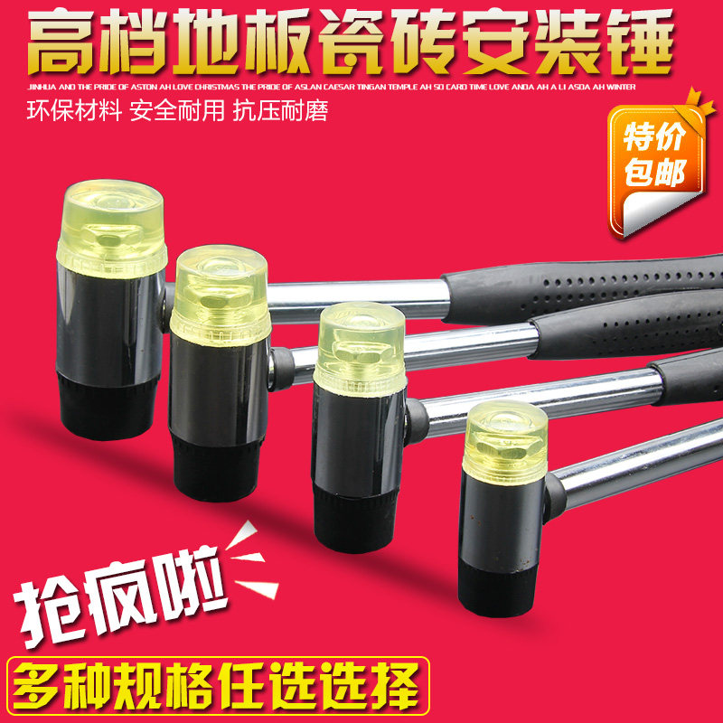 Steel tube shank mounting hammer rubber hammers small rubber hammer Hammer Nylon Hammer Nylon Hammer hammer replaceable hammer