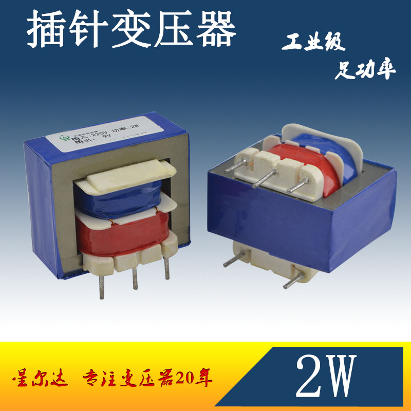 2w transformer Circuit board Plug Transformer 2W 220V 9v Customized Transformer 2VA 220V rotation 9V