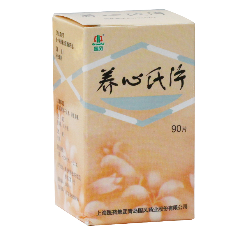 国风 养心氏片 0.3g*90片*1瓶/盒