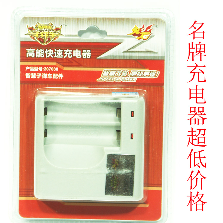 Genuine Zhongnan Smart Bullet Car Accessories Battery Charger High Energy Fast Charge Smart Charger