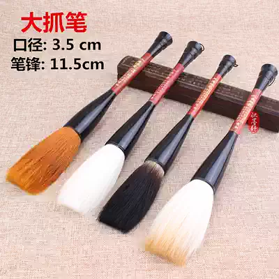 Wolf brush and Milli sheep and milli large character Large size bucket pen Grab pen calligraphy writing large character blessing bucket pen Large brush