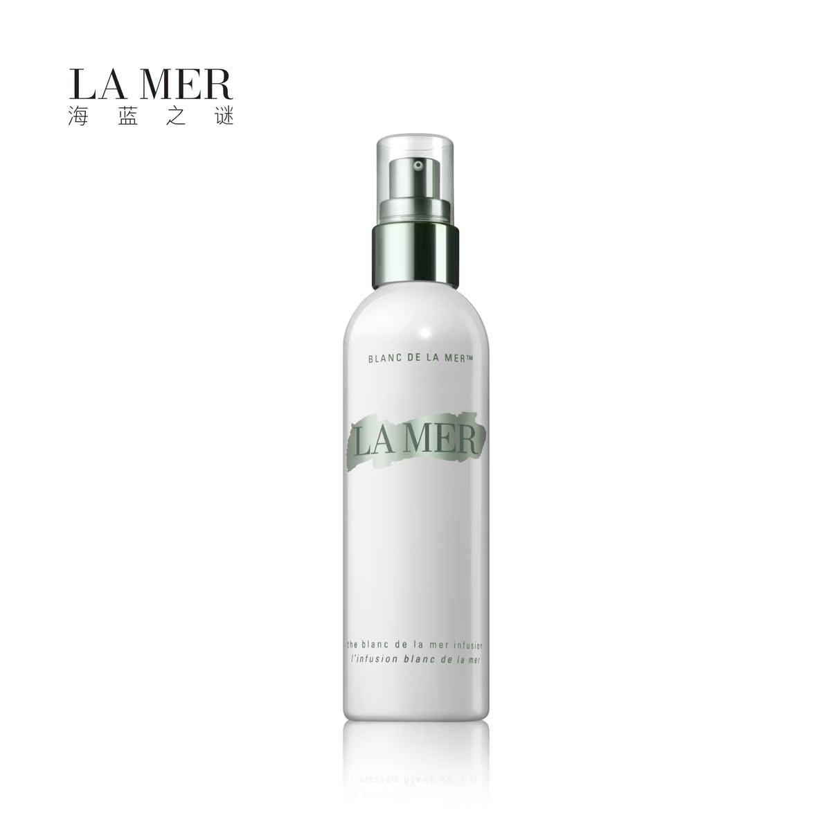 LA MER海蓝之谜 美白修护露125ml  爽肤水 精华水