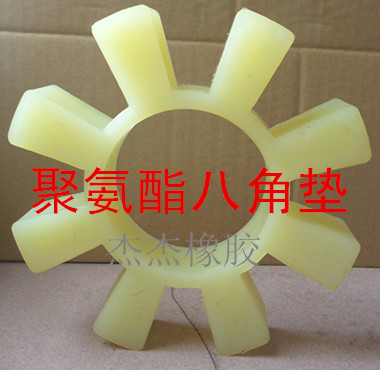 Coupling Octagonal cushion 170 195 200 260 Polyurethane octagonal rubber 8-angle plum pad elastomer