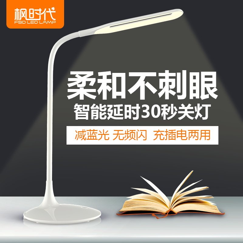 ��ʱ��led����̨��D101