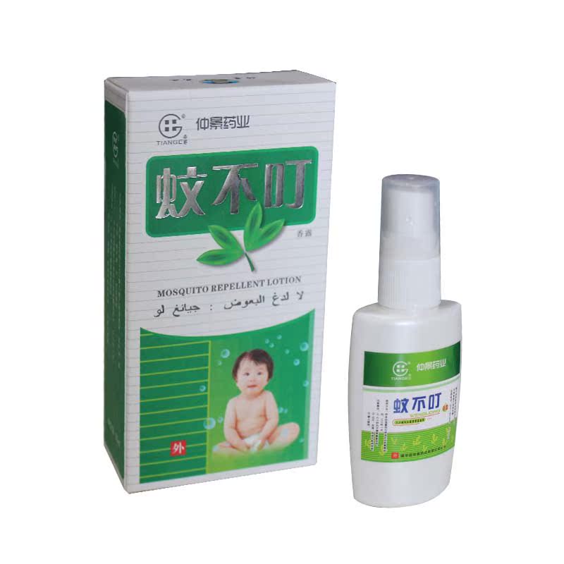 田哥 蚊不叮香露35ml 仲景 香露喷雾露 买3送1 5送2
