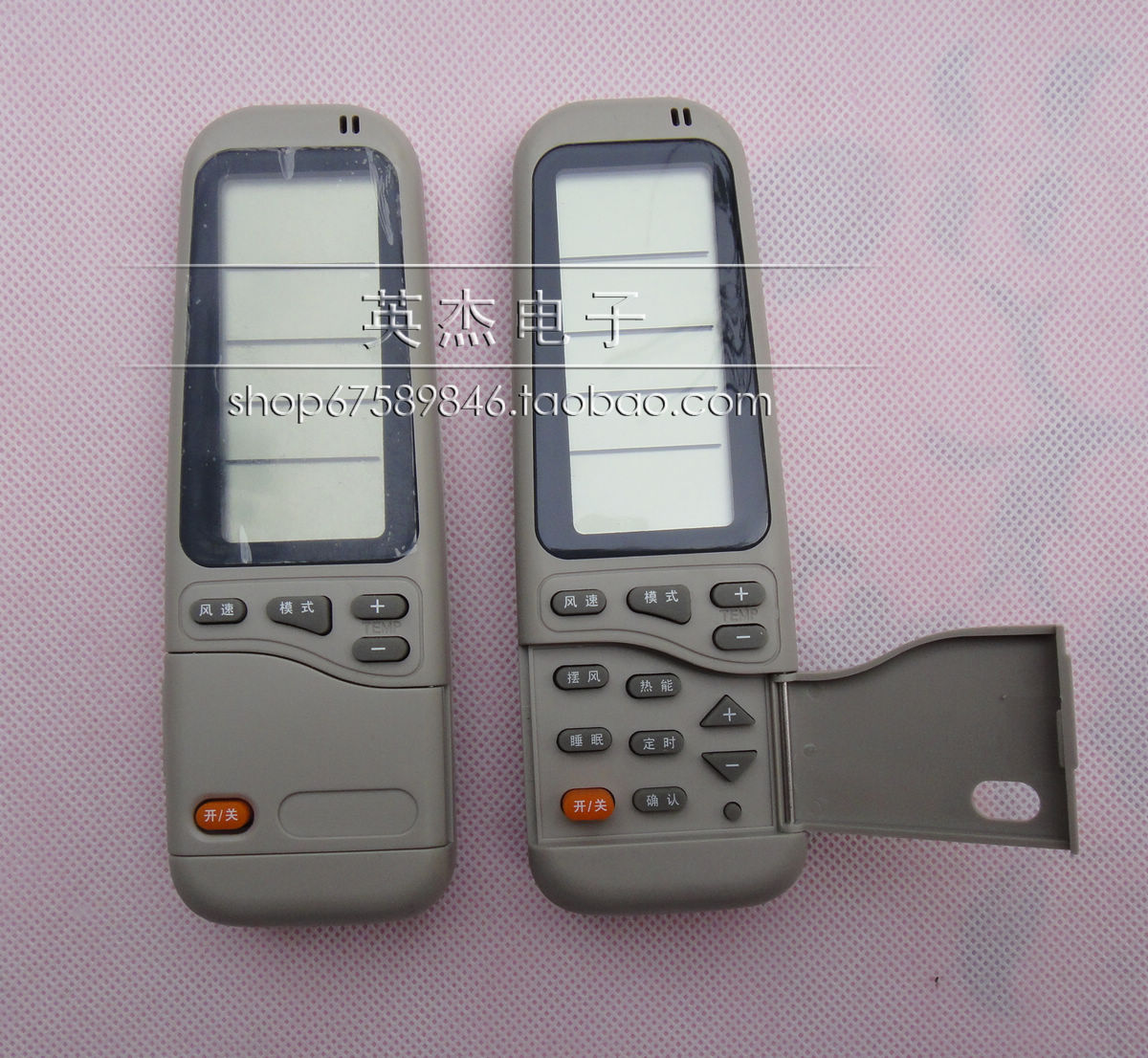 AUX Oaks central air-conditioning duct machine ceiling machine remote control QRD-120NW B ceiling machine receiving head