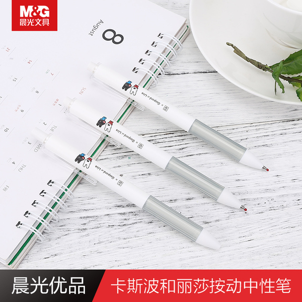 晨光中性笔0.5黑卡斯波和丽莎学生水笔签字笔 QGPH2602