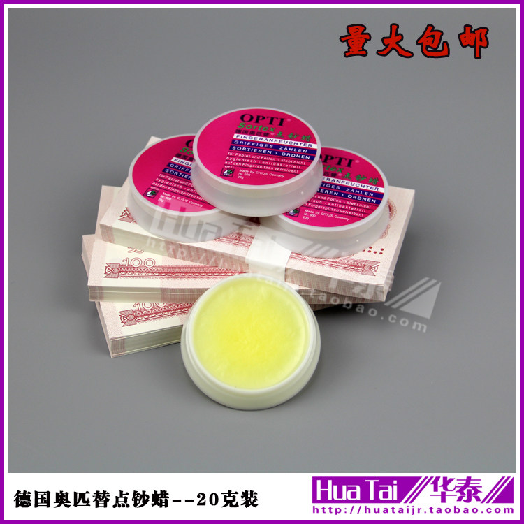 Germany imports OPTI OPTI banknote counting wax moisturizing finger wax bank special banknote counting liquid 20K pack