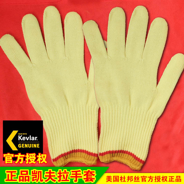 DuPonsKevra gloves wear resistance and thickness prevention and cutting resistance to high temperature Kevlalau insurance