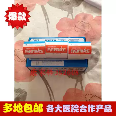 Tianjin vast number of ECG drawing 63mmX30m 50*20 80*20 ultra high sensitivity recording paper all kinds of models
