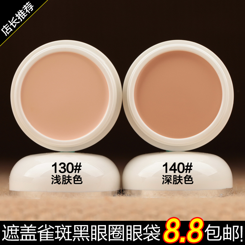 Concealer Strong cover acne scars Face acne marks Dark circles freckles spots White foundation