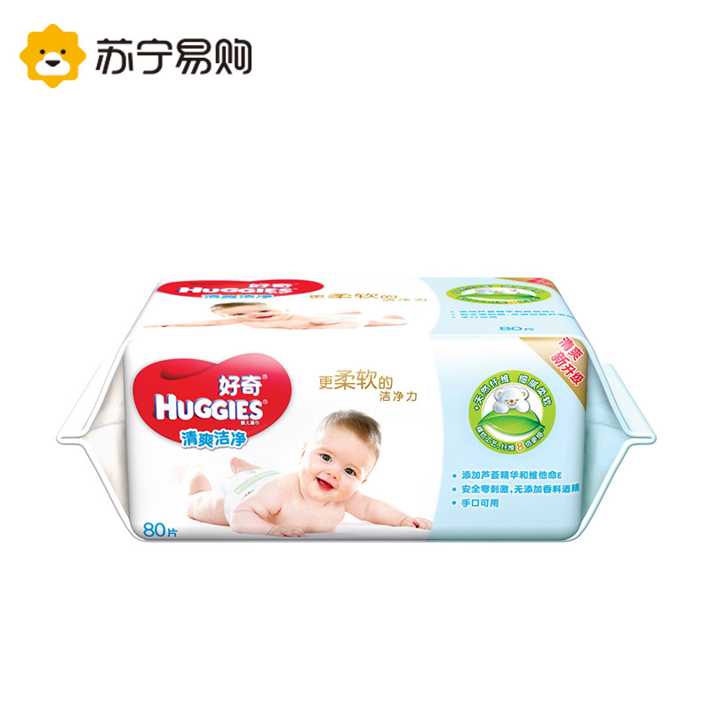 【苏宁易购】好奇湿巾清爽型(金装)80抽