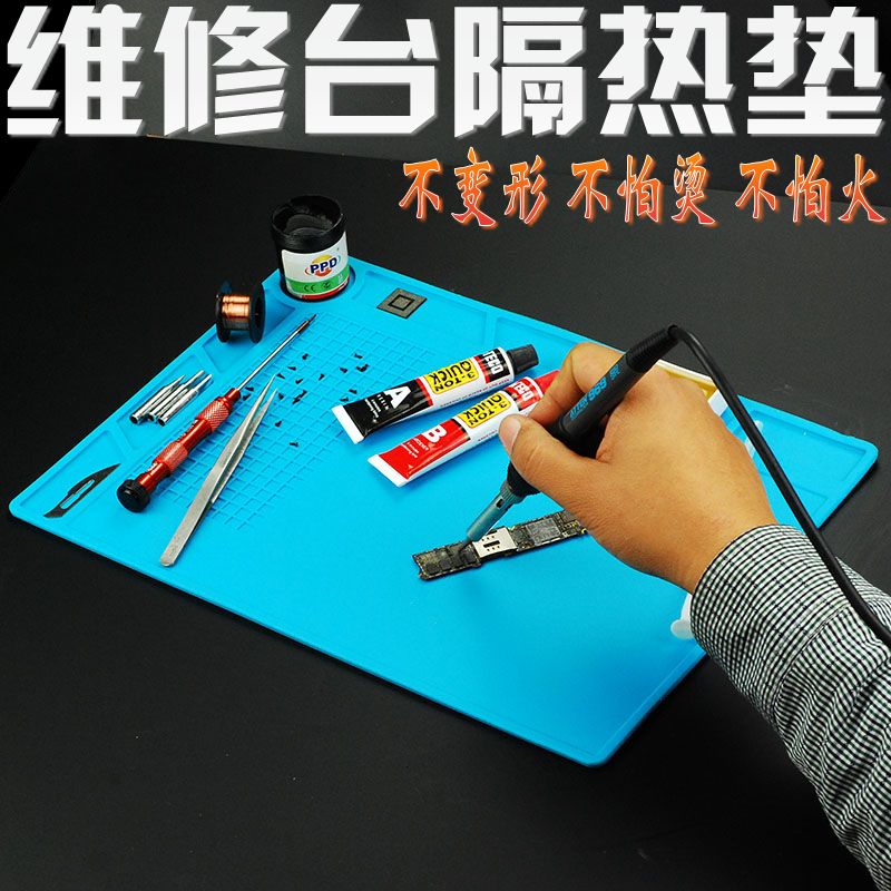 Mobile Phone Computer Repair Desk Heat Insulation Mat Silicone Table Mat High Temperature Resistant And Antistatic Hot Wind Gun Welds Welding Table Welding