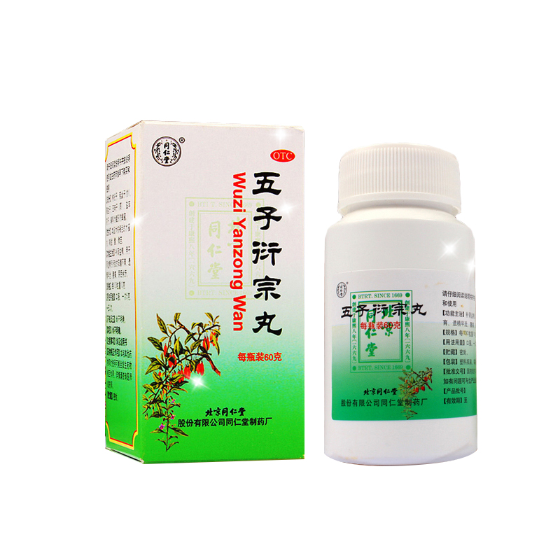 同仁堂五子衍宗丸 用于补肾肾虚益精精亏遗精早泄阳痿不育药品