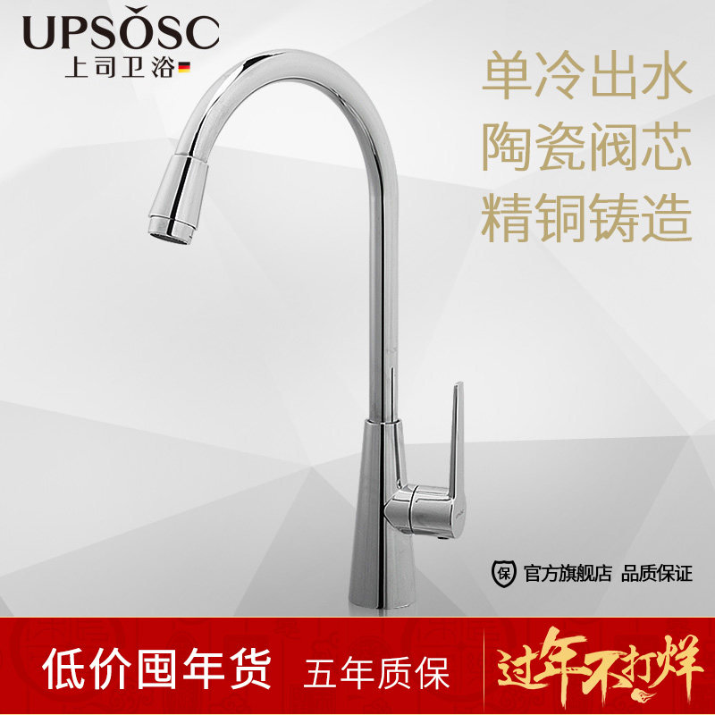 ��˾����ˮ��ͷ800557