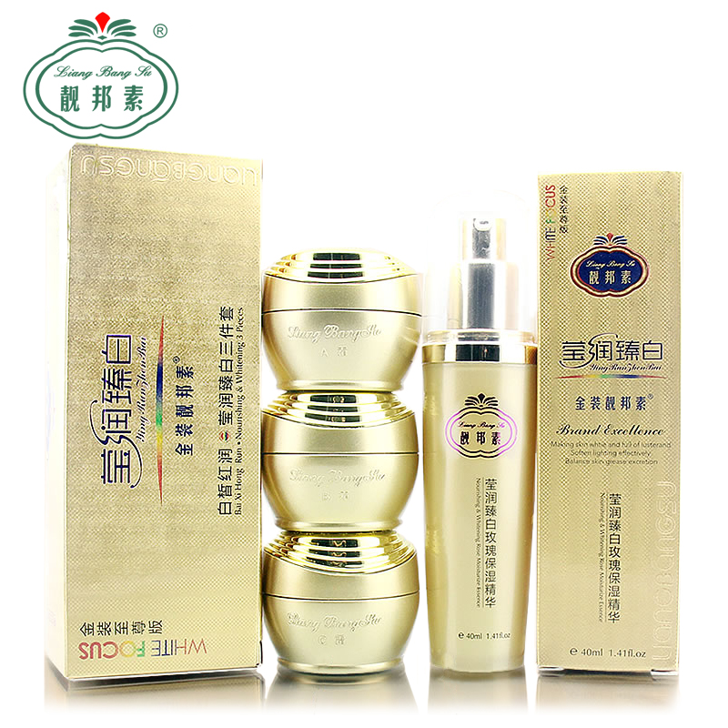 金装靓邦素莹润臻白套装+玫瑰精华液护肤套装皙白祛斑补水化妆品