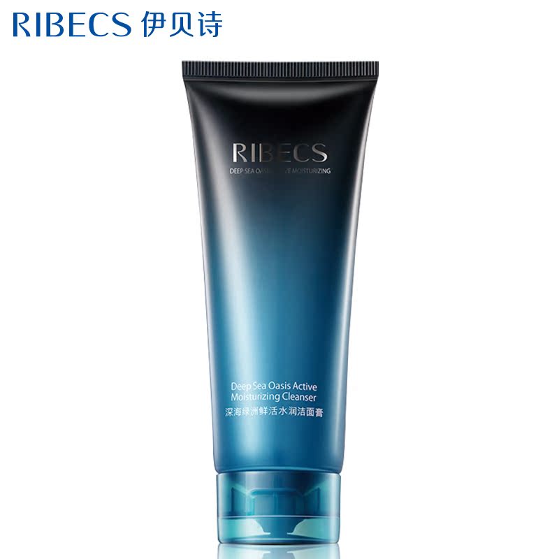 伊贝诗深海绿洲鲜活水润洁面膏乳 洗面奶女深层清洁保湿补水控油