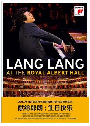 正版 郎朗 生日快乐 2013年11月皇家阿尔伯特音乐厅独奏会 DVD