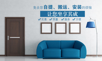 Shenyang Express Furniture Comprehensive Service Shenyang Furniture Citywide Distribution Installation Maintenance