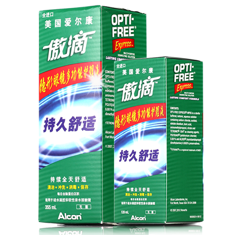 爱尔康傲滴护理液355+120ml 近视隐形眼镜美瞳药水润舒适原装进口