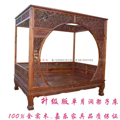 Chinese antique shelf bed Single moon hole bed Double moon door carved solid wood large bed 1 5 meters 1 8 meters customized