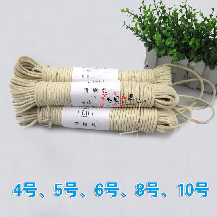 Wax flag rope wax flag rope flag-raising chess pole rope household woven cotton rope drying clothes 4 6 8 10mm 25 meters bundle