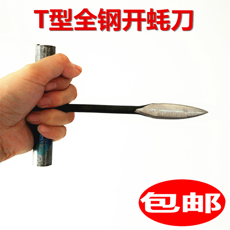 Oyster Knife T-shaped all-steel oyster knife oyster knife Oyster crowbar Oyster crowbar Oyster tool scallop knife shell knife