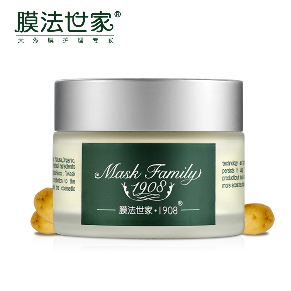膜法世家土豆泥去黑眼圈亮采眼膜50g眼霜祛眼袋补水专卖旗舰店