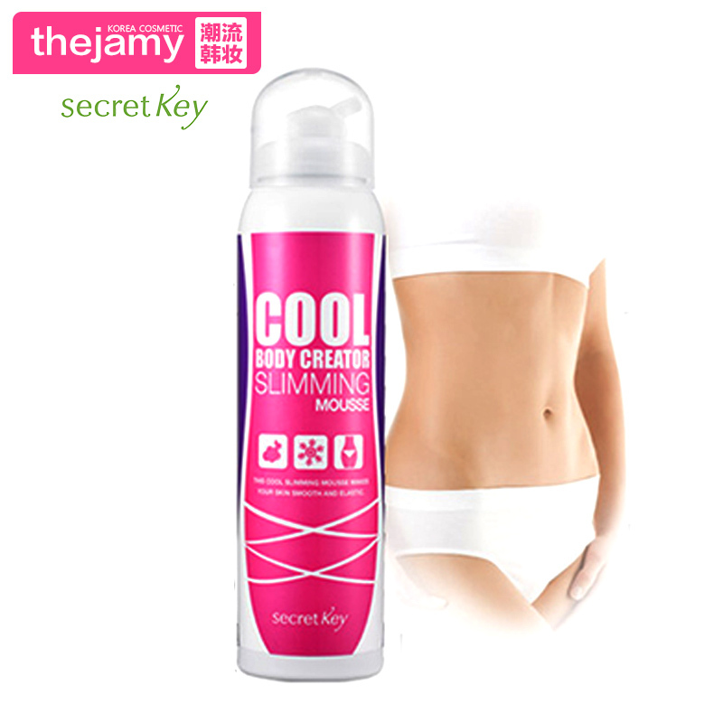 韩国新品 secret Key 2014年新品 冰爽按摩慕斯 150ml