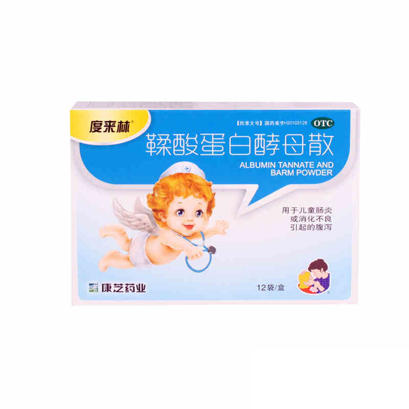 度来林 鞣酸蛋白酵母散 12袋 儿童消化不良 肠炎 腹泻 药品