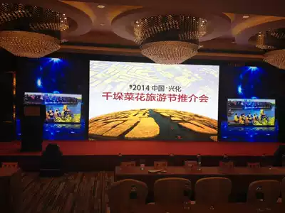 Shanghai LED display rental Shanghai LED display rental Shanghai LED display rental