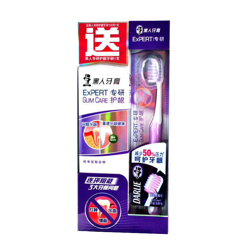 黑人 专研护龈牙膏120g送牙刷促销装去黄美白牙结石去渍清新