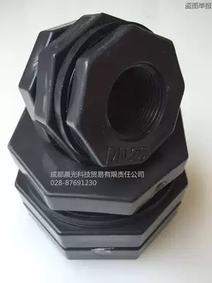pvc water tank joint plastic water tank joint thickened water tower interface waterproof joint pvc joint high quality
